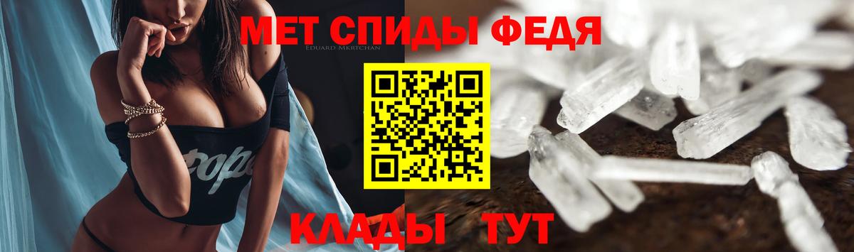 АМФЕТАМИН  Вышний Волочёк  Амфетамин Premium 