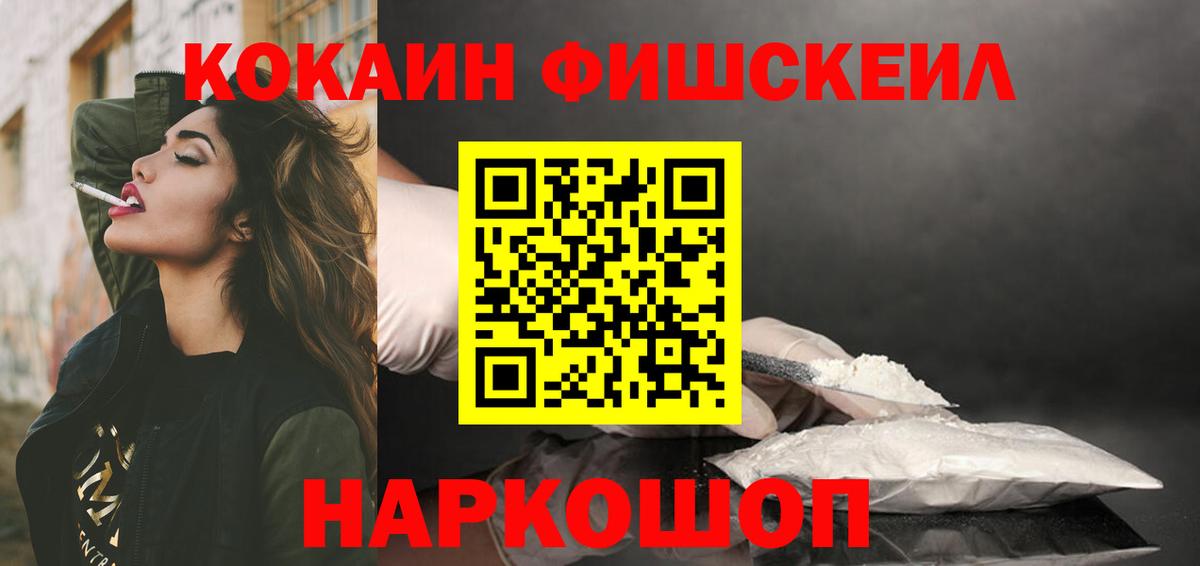 COCAIN Боливия Вышний Волочёк