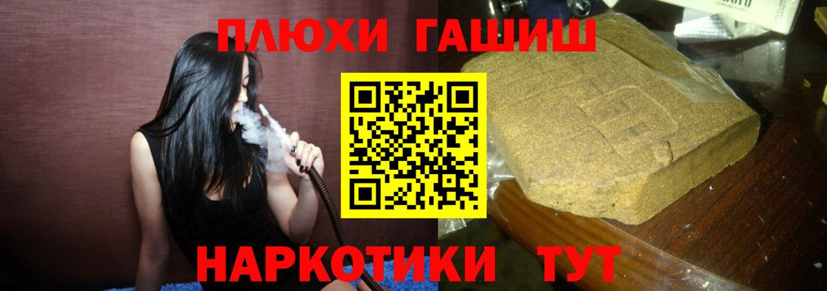 Марихуана  ЭКСТАЗИ  Вышний Волочёк  Где купить наркотики?  COCAIN  Меф кристаллы  ТГК  Гашиш  Вход с VPN  ГАШ  A PVP СК  