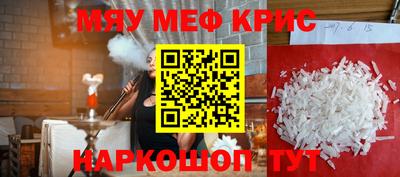 индика Апшеронск