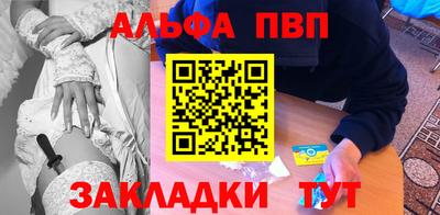 индика Апшеронск