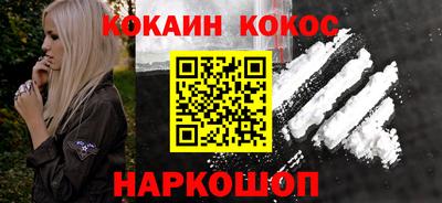 spice Апрелевка