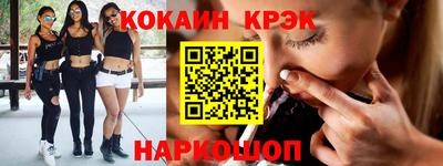 индика Апшеронск