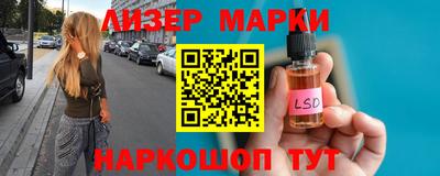 индика Апшеронск