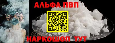 индика Апшеронск