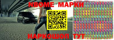 индика Апшеронск