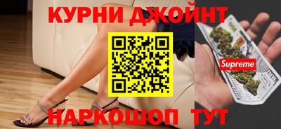 spice Апрелевка