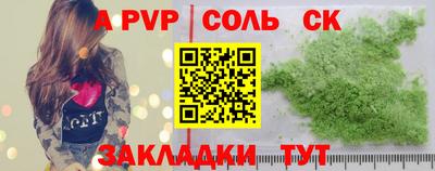 прущие крисы Берёзовский