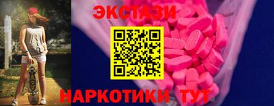 ПСИЛОЦИБИНОВЫЕ ГРИБЫ Беслан