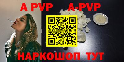 прущие крисы Берёзовский