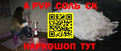 MDMA Premium VHQ Бийск