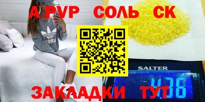 spice Апрелевка