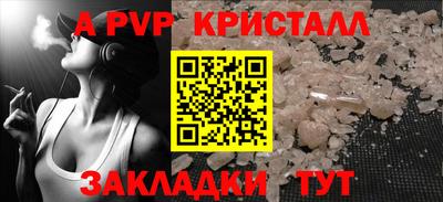 MDMA Premium VHQ Бийск