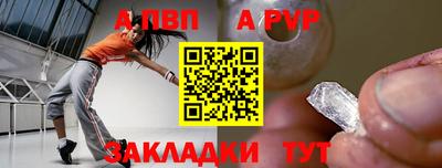 MDMA Premium VHQ Бийск