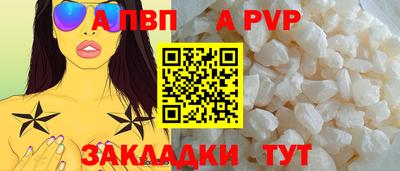 spice Апрелевка