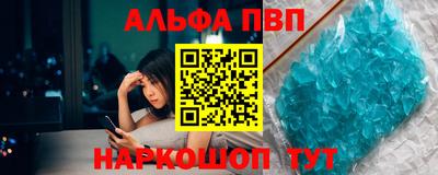 индика Апшеронск