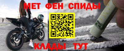 индика Апшеронск