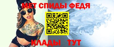 индика Апшеронск