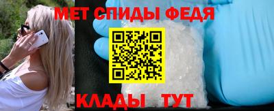 индика Апшеронск