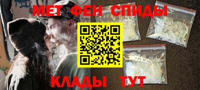 MDMA Premium VHQ Бийск