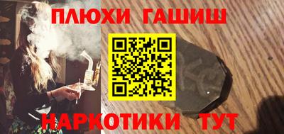 ПСИЛОЦИБИНОВЫЕ ГРИБЫ Беслан