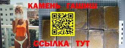 индика Апшеронск