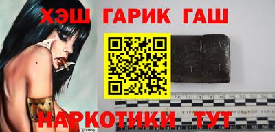 мескалин Гусиноозёрск