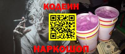 ПСИЛОЦИБИНОВЫЕ ГРИБЫ Беслан