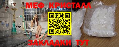 MDMA Premium VHQ Бийск