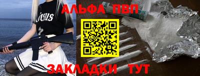 MDMA Premium VHQ Бийск