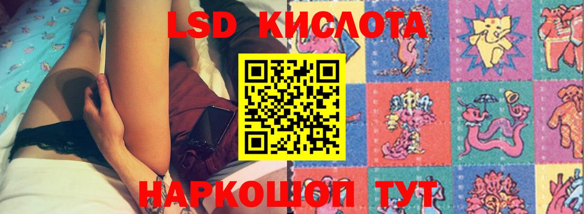 Вышний Волочёк  ЛСД экстази ecstasy  Лсд 25 экстази ecstasy  Вход с VPN 