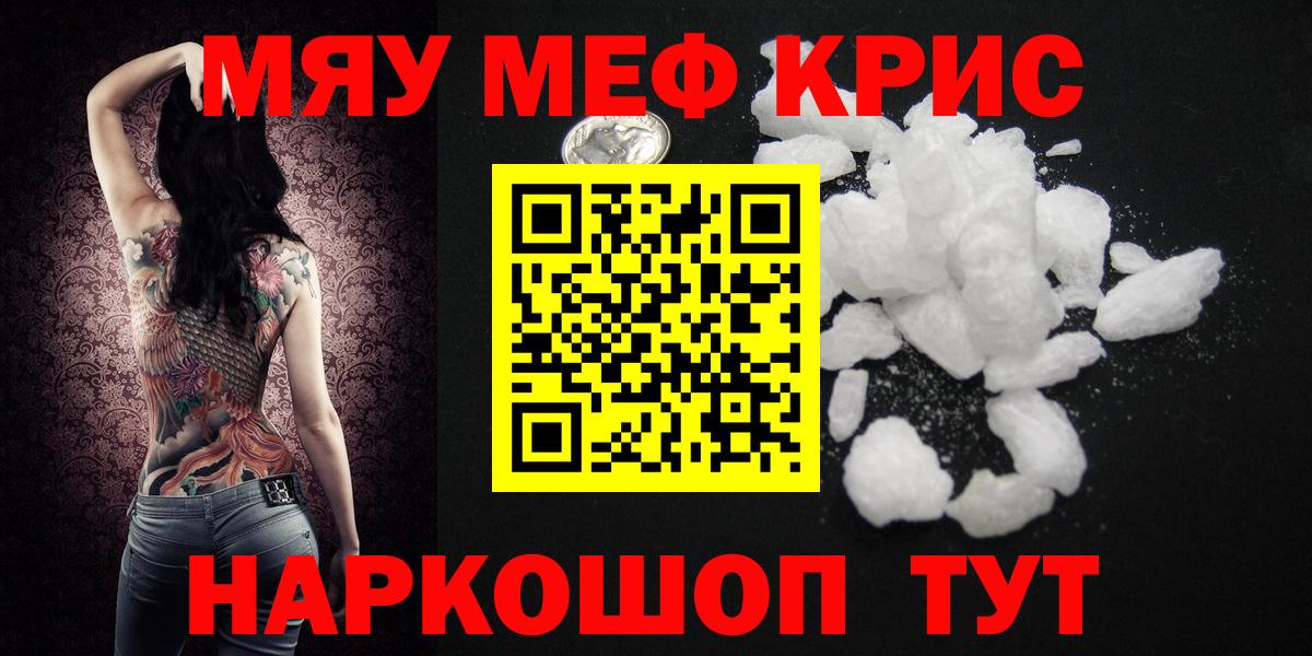 Alpha-PVP Вышний Волочёк