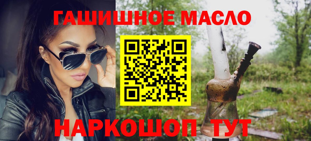 ТГК Wax  ТГК концентрат  Вышний Волочёк 