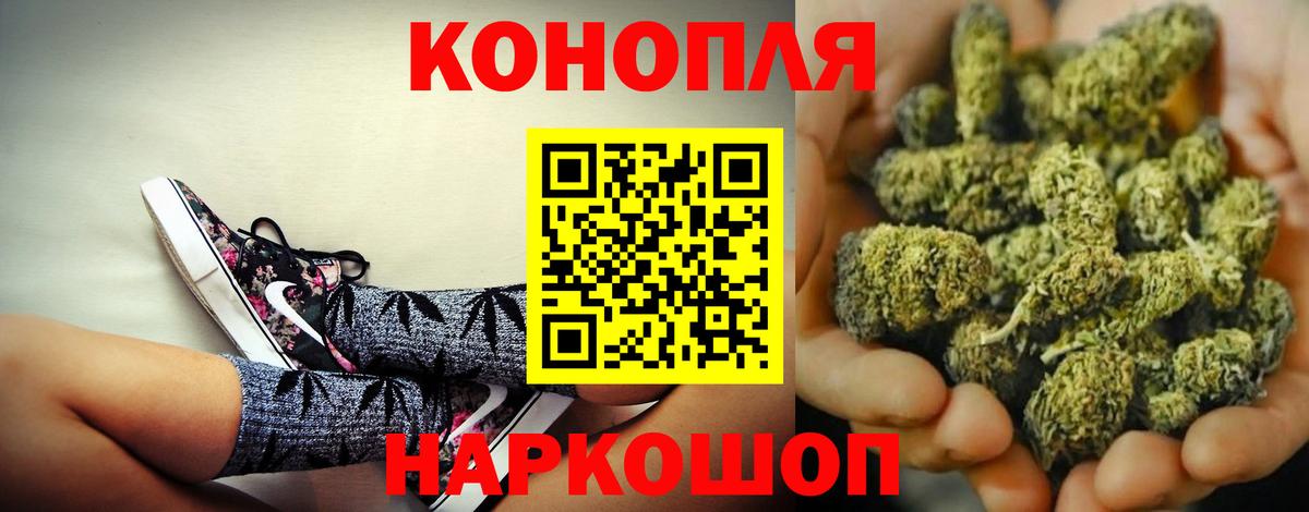 Канабис VHQ  Вышний Волочёк  Шишки марихуана сатива  Бошки марихуана гибрид 