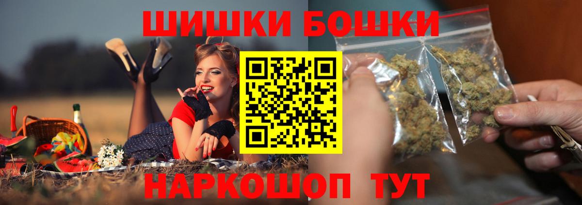 Шишки марихуана LSD WEED Вышний Волочёк