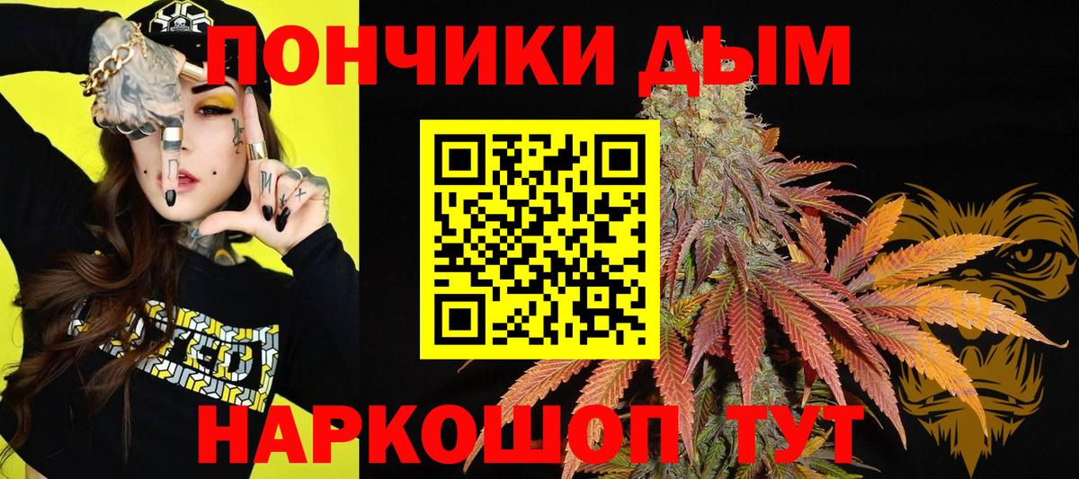 Марихуана Bruce Banner  Вход с VPN  Бошки Шишки Amnesia  Вышний Волочёк  Бошки марихуана VHQ 